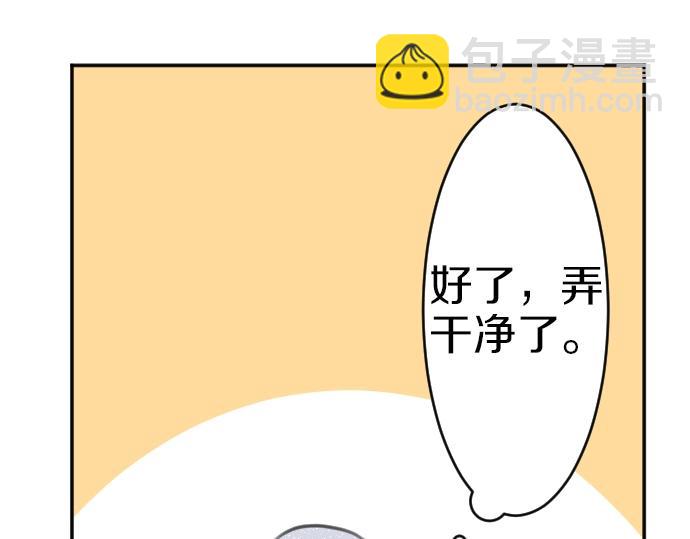 第31话 魔王喂奶17