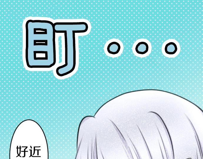 第31话 魔王喂奶21