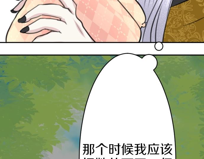 第31话 魔王喂奶23