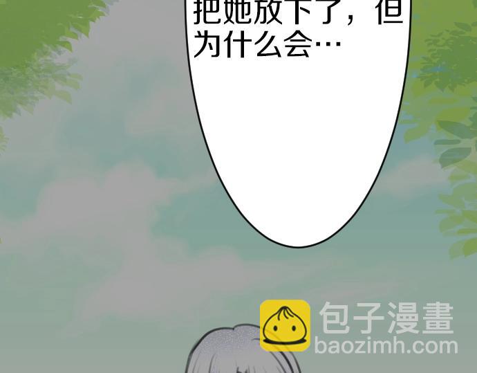 第31话 魔王喂奶24