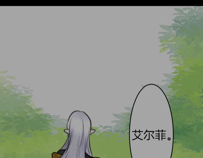第31话 魔王喂奶31