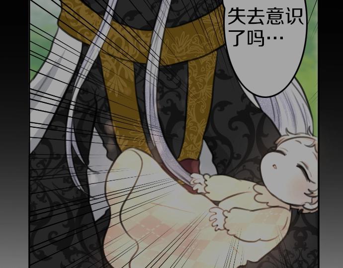 第31话 魔王喂奶35