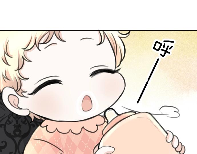 第31话 魔王喂奶4
