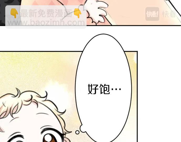 第31话 魔王喂奶5