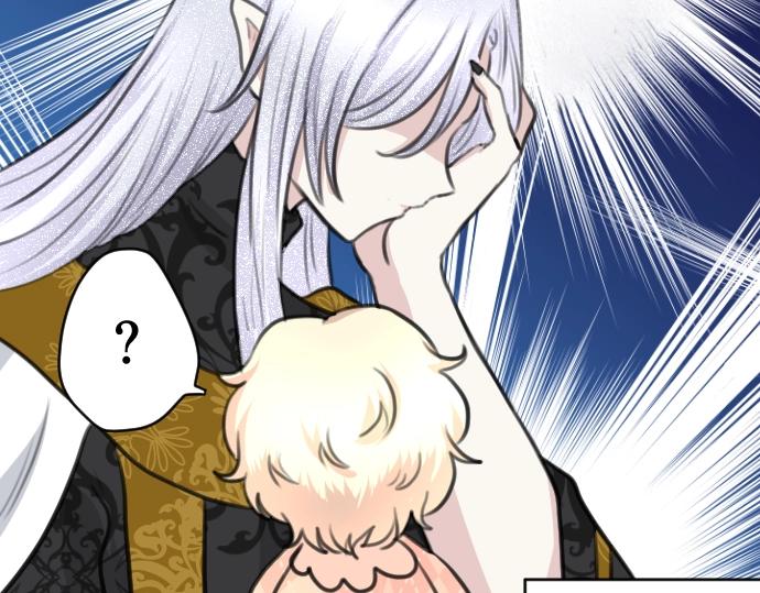 第31话 魔王喂奶52