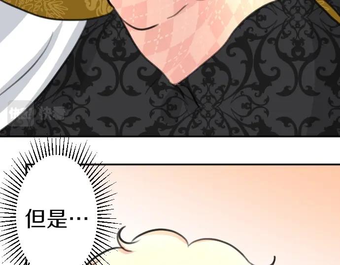 第31话 魔王喂奶60