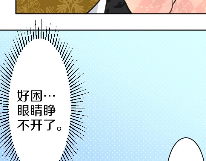 第31话 魔王喂奶62