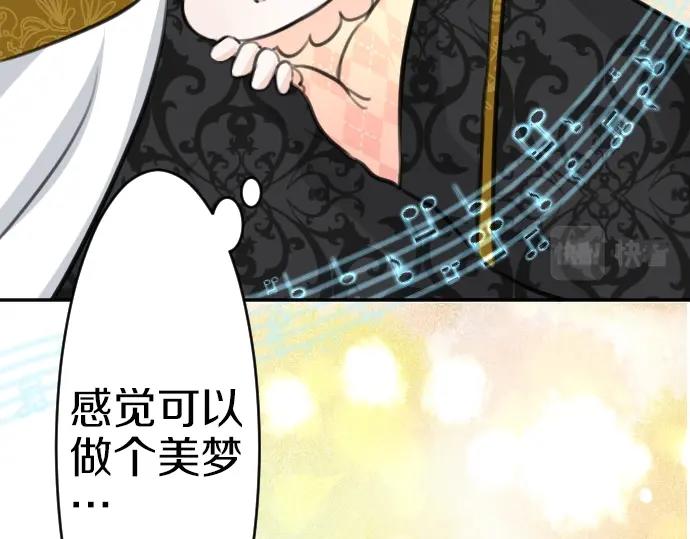 第31话 魔王喂奶74