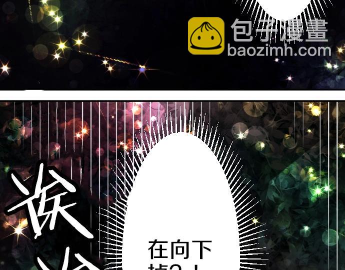 第31话 魔王喂奶86
