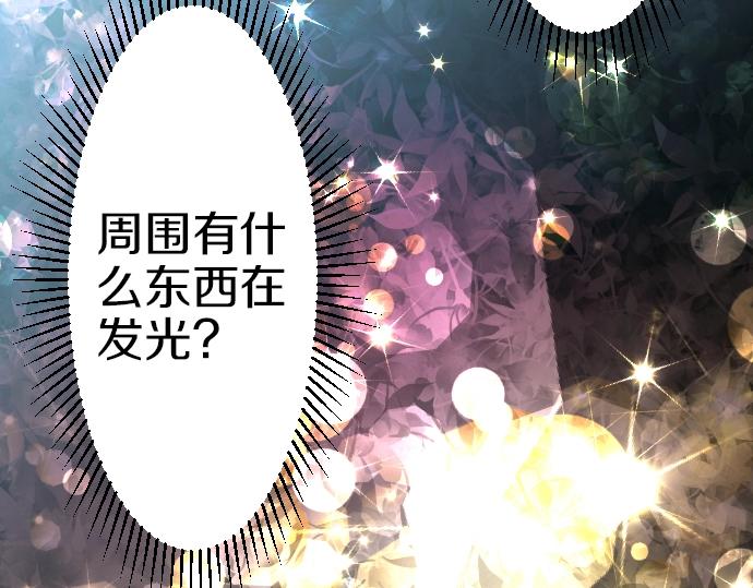 第31话 魔王喂奶90