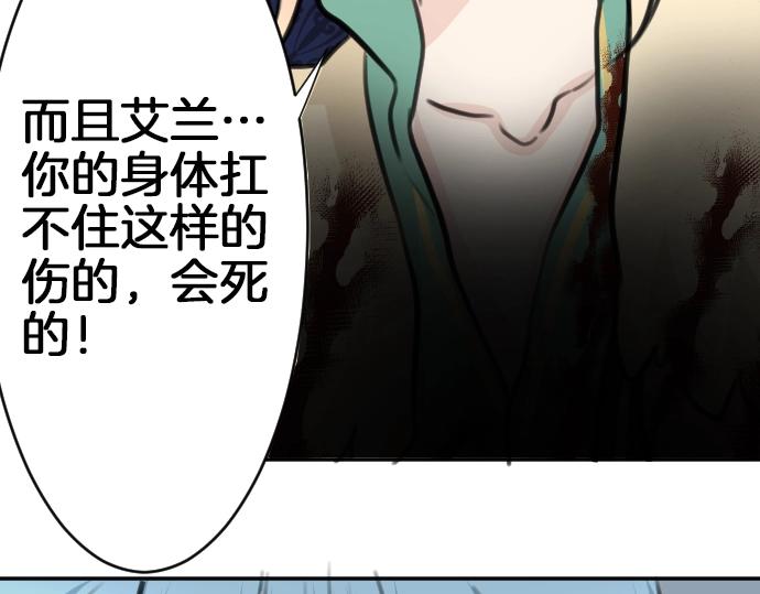第32话 哥哥他太可爱106