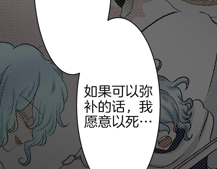 第32话 哥哥他太可爱109