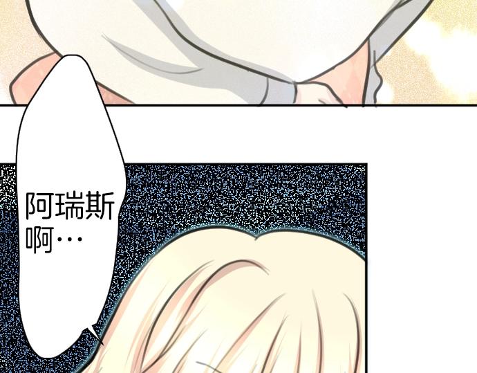 第32话 哥哥他太可爱11