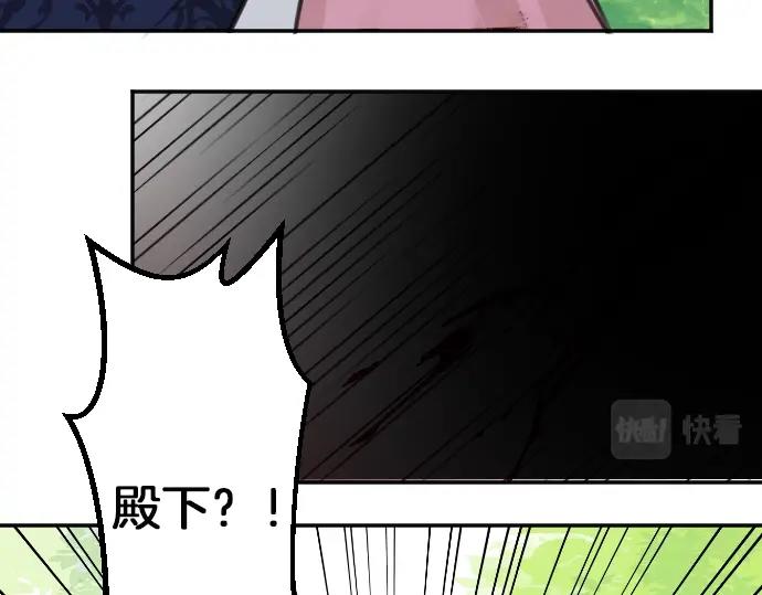第32话 哥哥他太可爱113