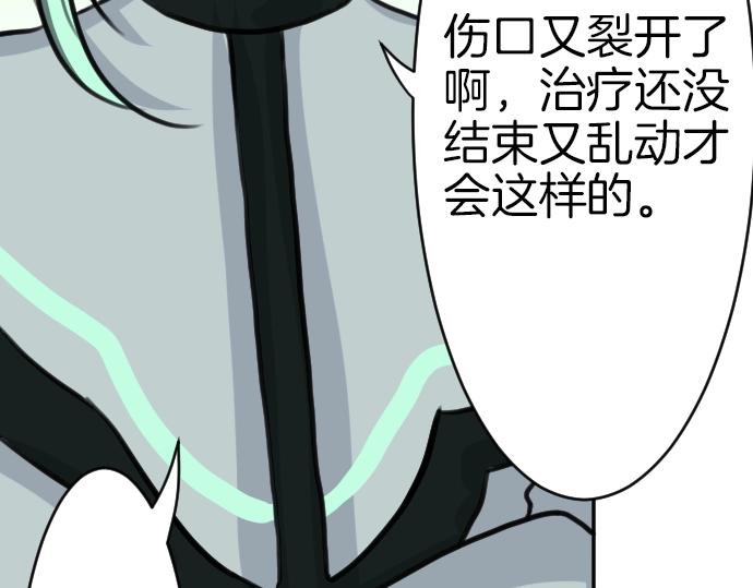 第32话 哥哥他太可爱116