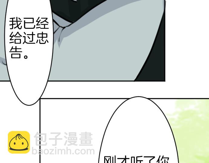 第32话 哥哥他太可爱117