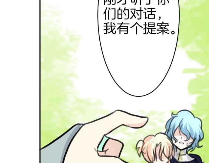 第32话 哥哥他太可爱118