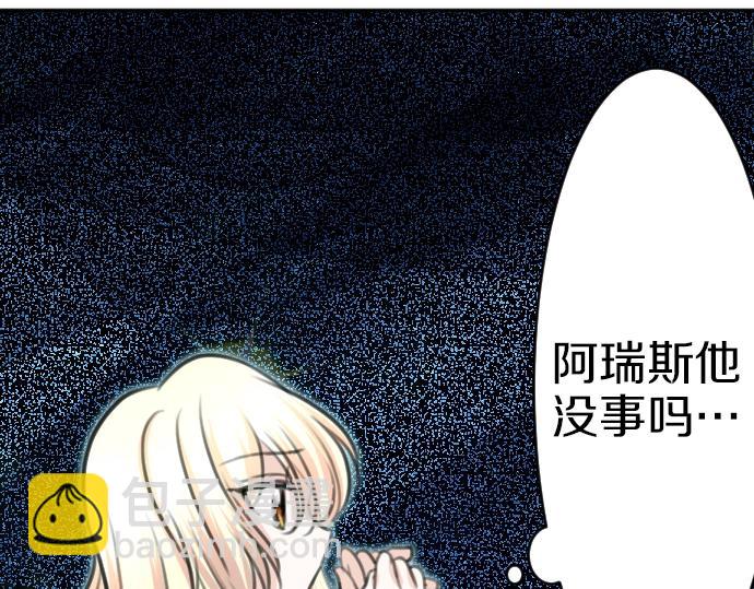 第32话 哥哥他太可爱13