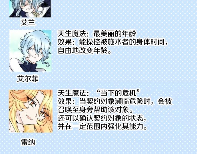 第32话 哥哥他太可爱130