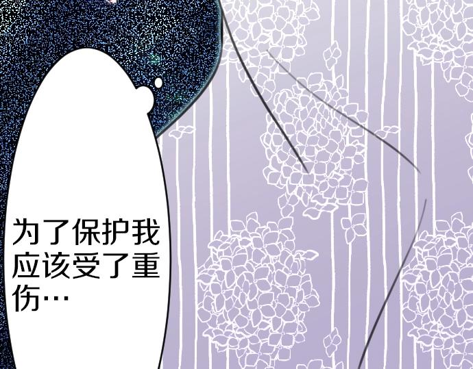 第32话 哥哥他太可爱15