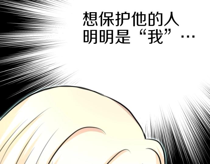 第32话 哥哥他太可爱18