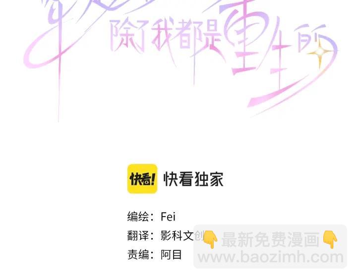 第32话 哥哥他太可爱2