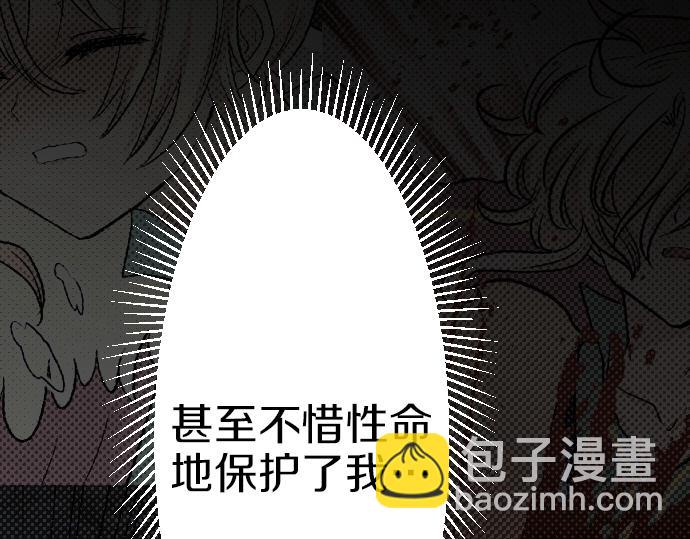 第32话 哥哥他太可爱21