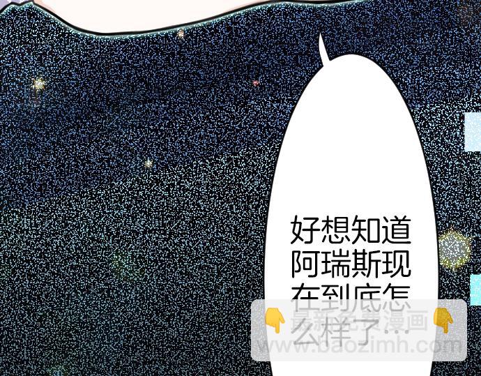 第32话 哥哥他太可爱26