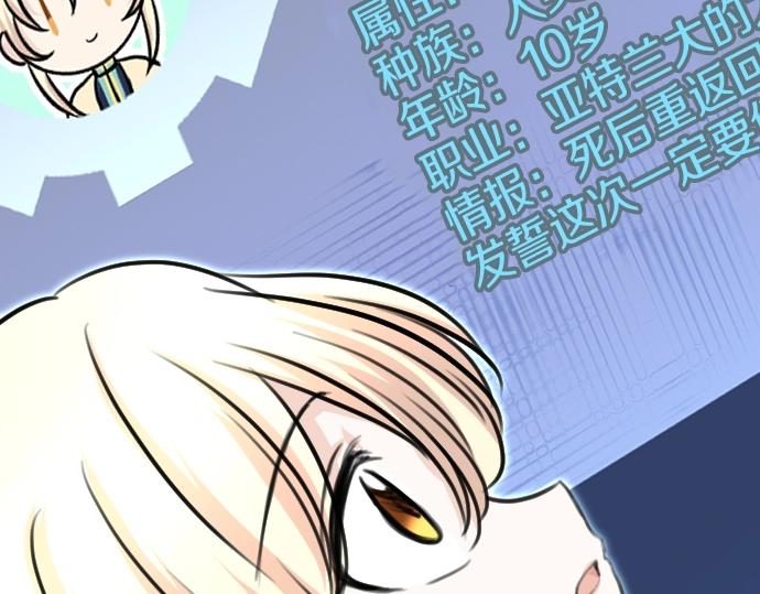 第32话 哥哥他太可爱34