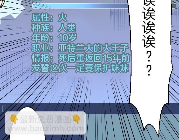 第32话 哥哥他太可爱36