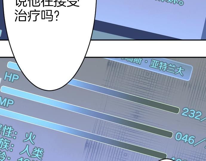 第32话 哥哥他太可爱41