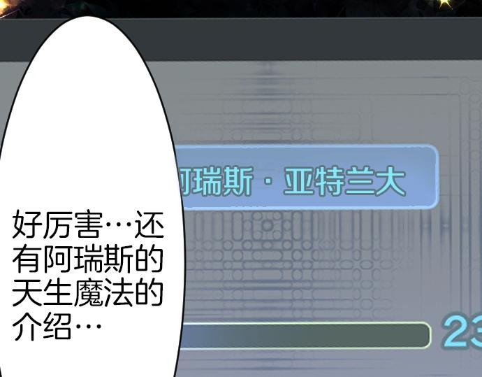 第32话 哥哥他太可爱43