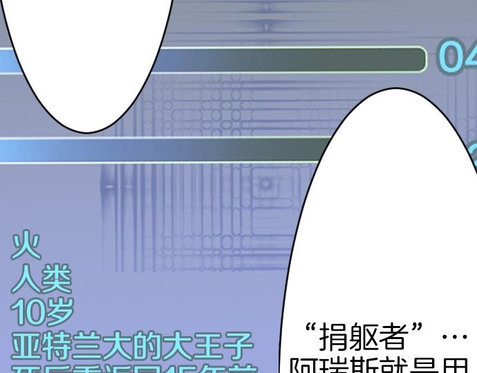 第32话 哥哥他太可爱44