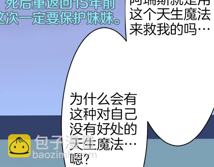 第32话 哥哥他太可爱45