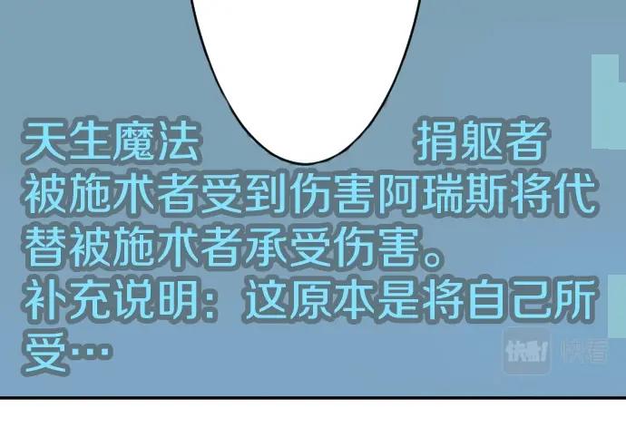 第32话 哥哥他太可爱46