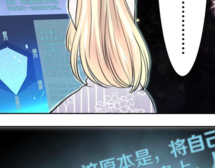 第32话 哥哥他太可爱53