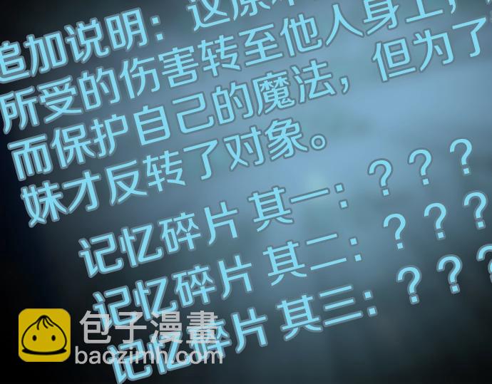 第32话 哥哥他太可爱54
