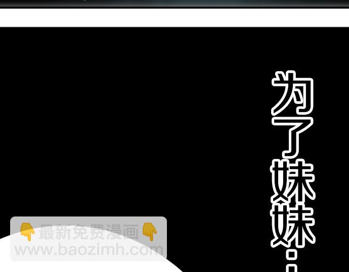 第32话 哥哥他太可爱55