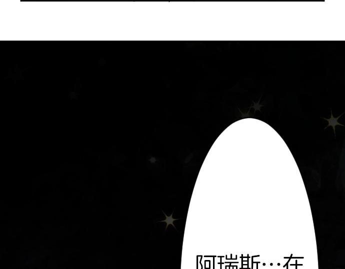 第32话 哥哥他太可爱59