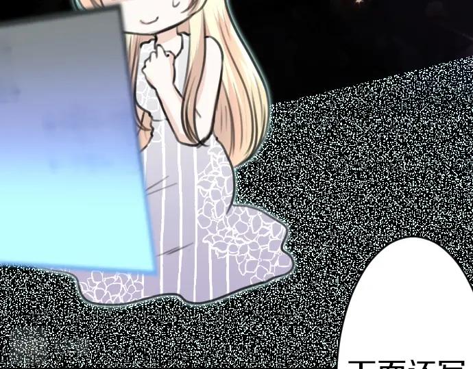 第32话 哥哥他太可爱61