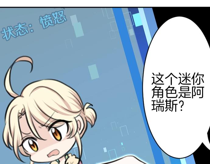第32话 哥哥他太可爱63