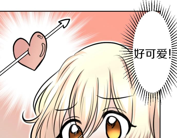 第32话 哥哥他太可爱65