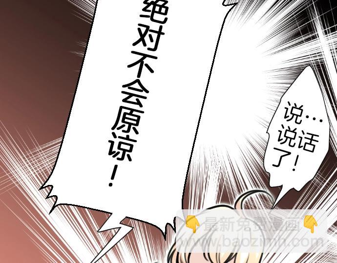 第32话 哥哥他太可爱68