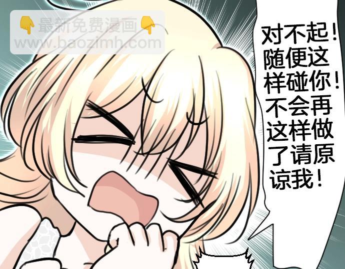 第32话 哥哥他太可爱70