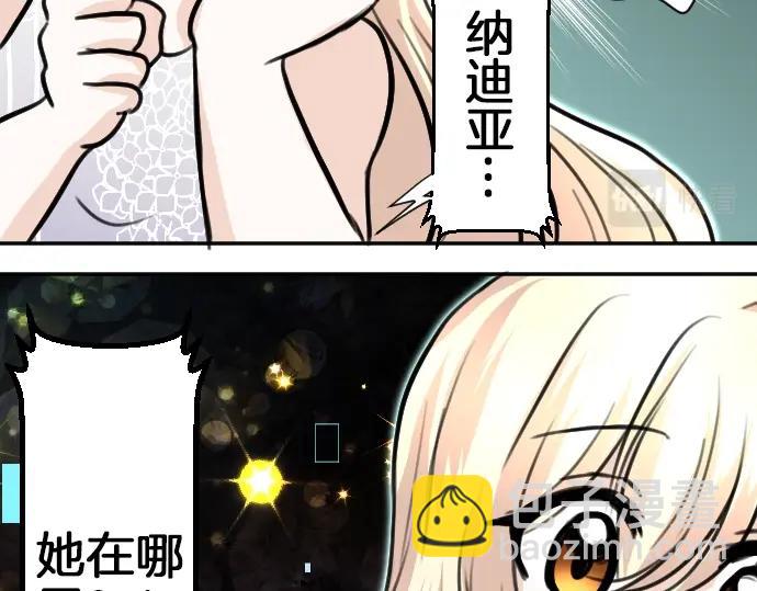 第32话 哥哥他太可爱71