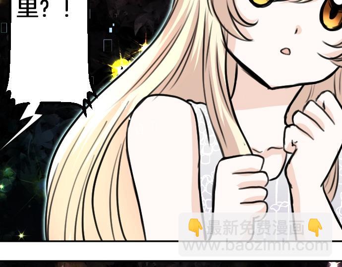 第32话 哥哥他太可爱72
