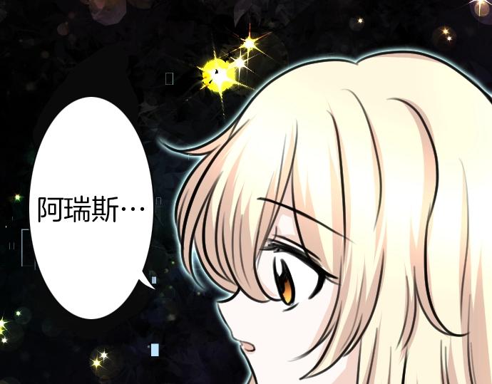 第32话 哥哥他太可爱73