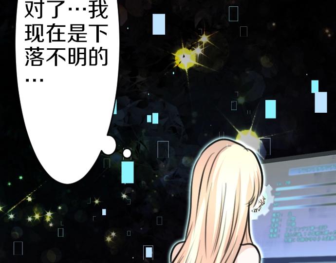 第32话 哥哥他太可爱77