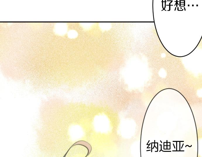 第32话 哥哥他太可爱8