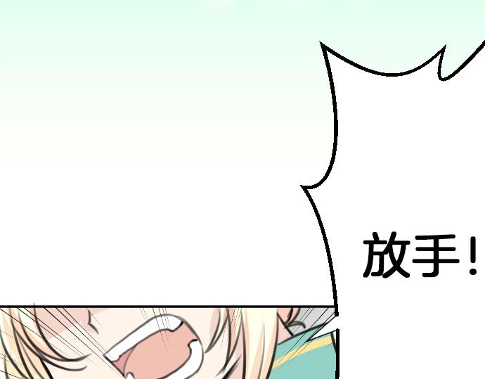 第32话 哥哥他太可爱81